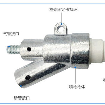 中山市噴砂機專屬噴槍b型噴砂機配件