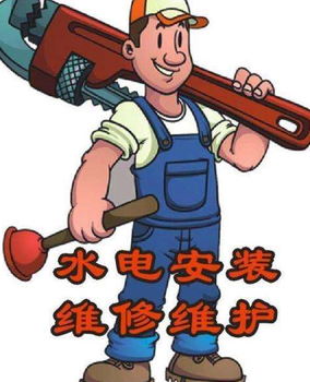 杭州余杭區(qū)良渚水電維修修水管臺(tái)盆漏水維修安裝上下水管改造