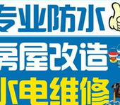 杭州石桥路水电维修石桥路附近电路维修改造