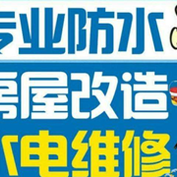 杭州閑林里東路水電維修安裝閑林中路水電工電路維修