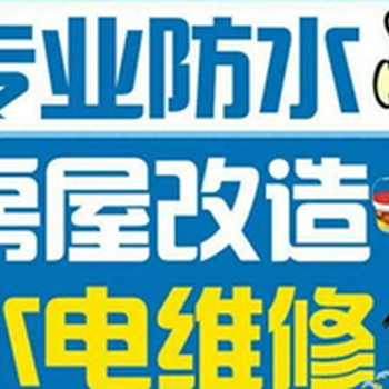 杭州拱墅区花园岗街水电维修杭行路电路维修改造