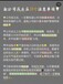 新公司成立后10個注意事項