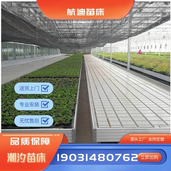 潮汐苗床在溫室花卉養(yǎng)植中的優(yōu)勢