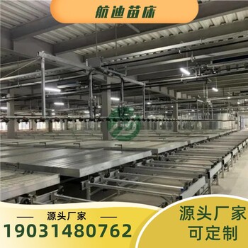 物流式苗床潮汐式物流苗床智能溫室設(shè)施