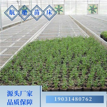 航迪移動苗床溫室應(yīng)用熱鍍鋅苗床
