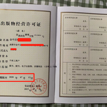 武汉出版物经营许可证怎么办理