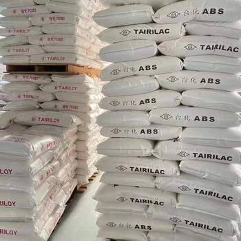 寧波臺化ABSAG23AT