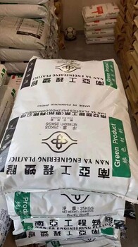 南亞PET4410G6