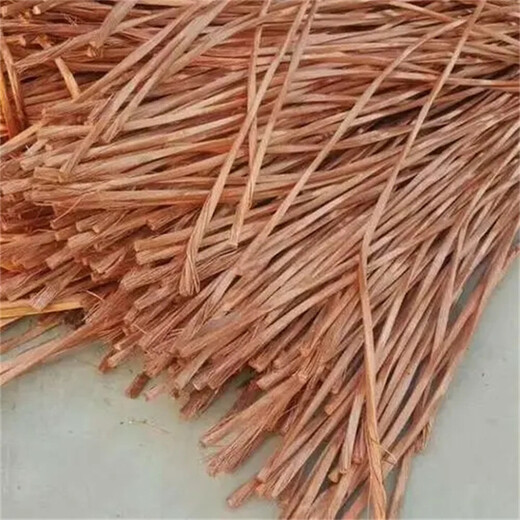 徐匯目前廢銅回收現(xiàn)場(chǎng)付款上海目前廢銅回收