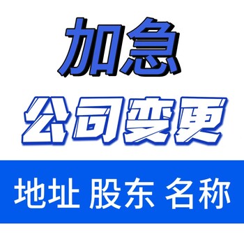 广州花都区免费注册公司代理记账一般纳税人记账报税