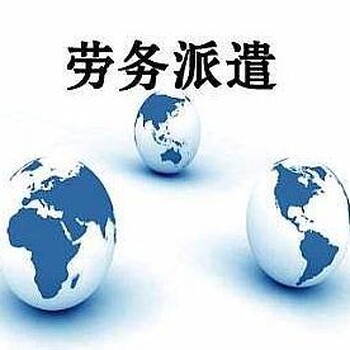 廣州市花都區(qū)0元注冊公司代理記賬代辦食品經(jīng)營等服務(wù)