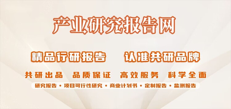 中国管壳式换热器未来趋势报告(图1)