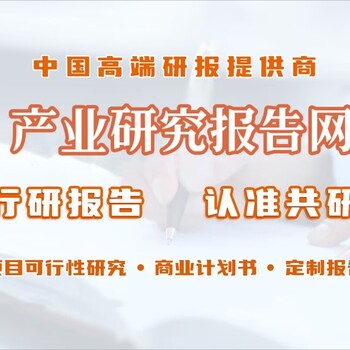 产业分工格局-中国水性涂料行业发展评估报告