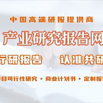 企業份額-中國魚糜制品行業全景調研報告