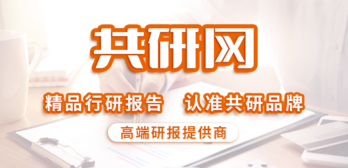 共研网调研-2024年中国涤纶短纤市场运营趋势报告