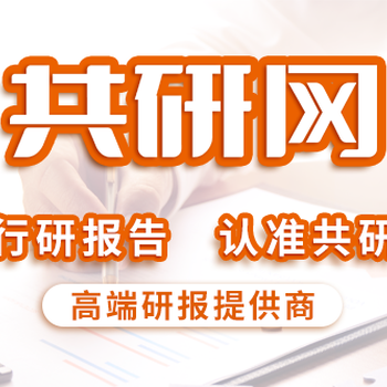 中國手機鋰電芯行業(yè)市場現狀分析及市場趨勢預測報告