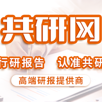 共研网发布-2022年中国人造奶油产量、需求量、市场规模