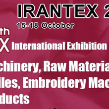 2024IRANTEX伊朗国际纺织工业展
