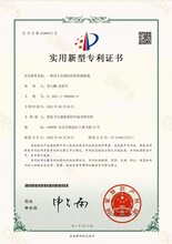 智能防控眼鏡圖片