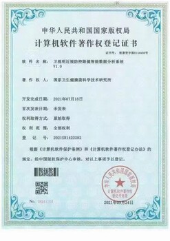 智能近視防控變焦眼鏡