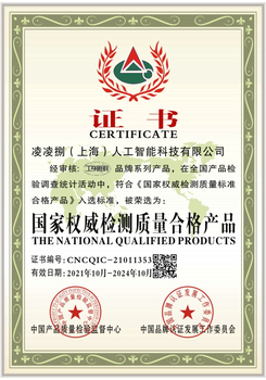 智能近視防控變焦眼鏡