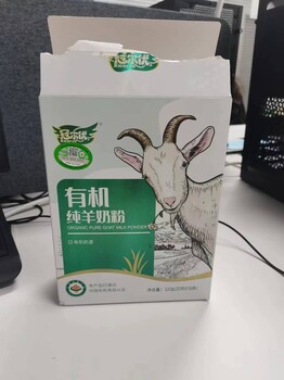 羊奶粉源頭工廠320克有機純羊奶粉，貼牌代工