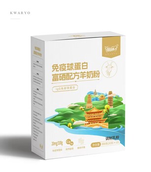 羊奶粉300g/盒源头工厂OEM贴牌定制