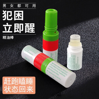 便攜小巧提神可吸入式薄荷鼻通棒鼻吸學(xué)生熬夜打瞌睡開(kāi)車(chē)用立裝