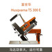 TS300E石材切割機石材切割機