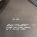 定西 低温容器板 30crmo合金钢板 定制
