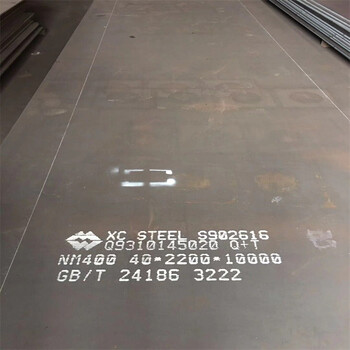 白山NM360钢板q355NH耐候钢板生产厂家