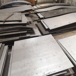 钢板切割15crmo合金钢板生产厂家