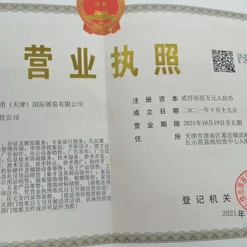 2025烏茲別克斯特生活用紙展會