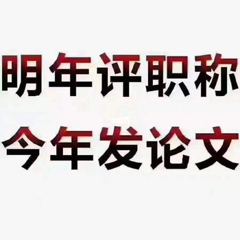 陜西省水利廳工程師評審要求