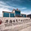 华海体育400m标准运动场所健身跑道混合型塑胶跑道上门施工