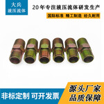 碳鋼接頭#碳鋼液壓接頭#液壓膠管外絲接頭