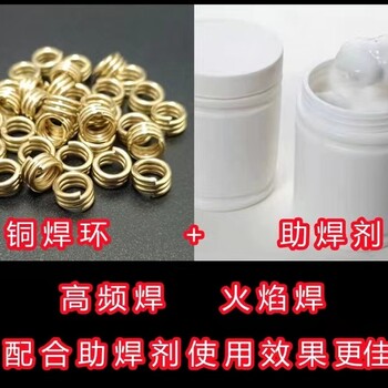 五華星球焊接材料銀焊膏助焊劑報(bào)價(jià)咨詢