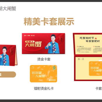 江西上饒?zhí)K霸王陽澄湖大閘蟹總經銷
