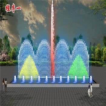 浙江衢州藝術(shù)噴泉廠家聯(lián)系方式-白邁噴泉水景