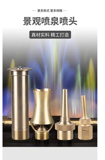 德州波光跳泉#德州陜西噴泉工程有限公司#德州音樂噴泉廠家定制廠家