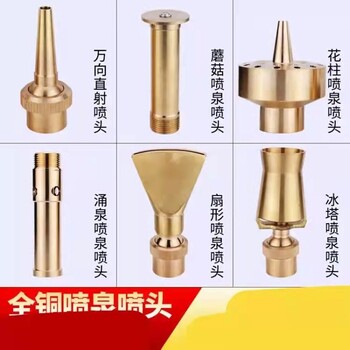 吉林長春迷陣噴泉設備多少錢聯系方式-白邁噴泉水景