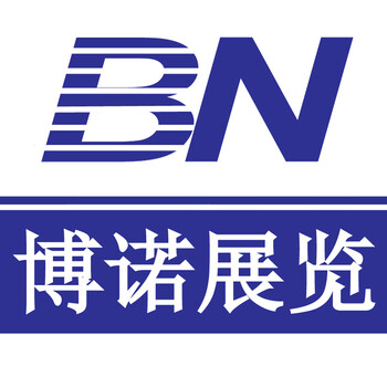 2024年2025年德國(guó)科隆食品展覽會(huì)Anuga