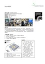 2024年加拿大服裝及紡織展覽會ApparelTextileSourcingCanada