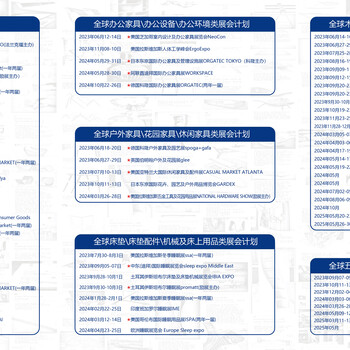 德国科隆五金展HIF