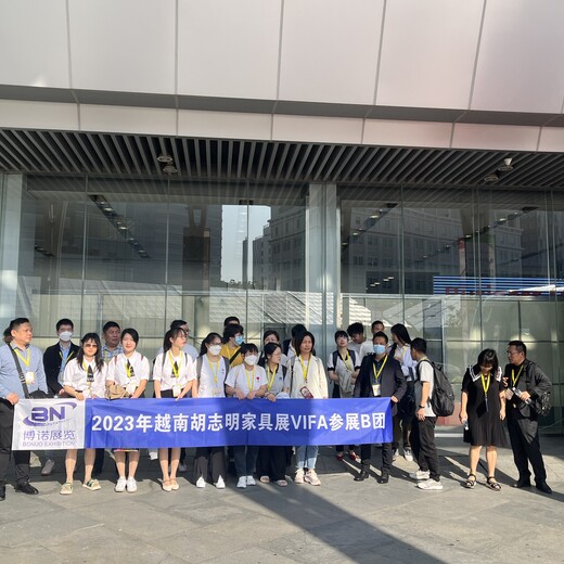 中国（深圳）跨境电商展览会CCBEC