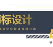 蘇州博遠商標設計