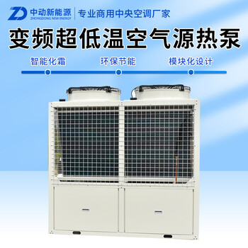 中動(dòng)新能源風(fēng)冷模塊機(jī)組風(fēng)冷設(shè)備