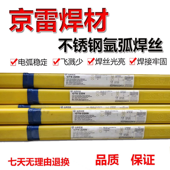 GFS-316L藥芯E316LT1-1不銹鋼氣保焊絲1.2mm1.6mm