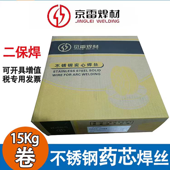 昆山京雷焊條GEL-56DJ506Fex度鋼焊條京雷E7048焊條