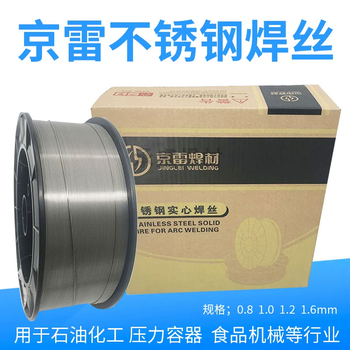 GFS-316L藥芯E316LT1-1不銹鋼氣保焊絲1.2mm1.6mm